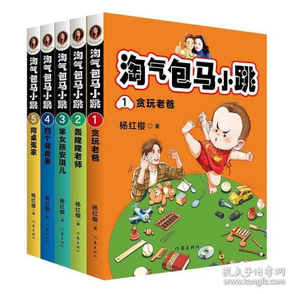权力与纷争
